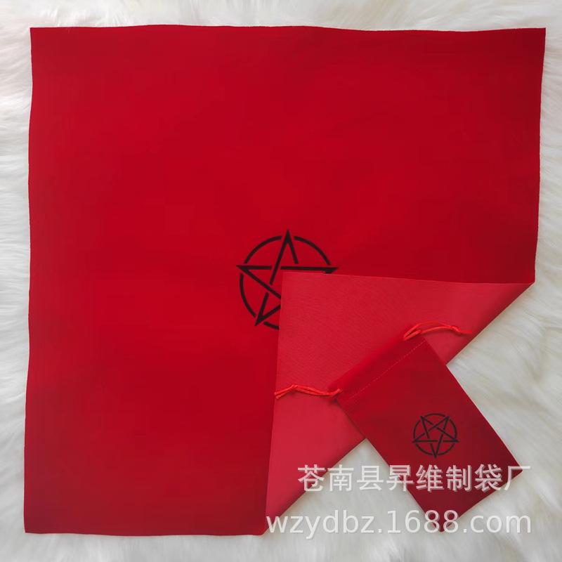 五星图红色套餐