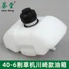 Tanque de Combustible para Cortacésped, Podadora de Setos, Barrena de Tierra 405, Ensamblaje de Tanque de Aceite de Dos/Cuatro Tiempos 139, Piezas para Desbrozadora Gx35