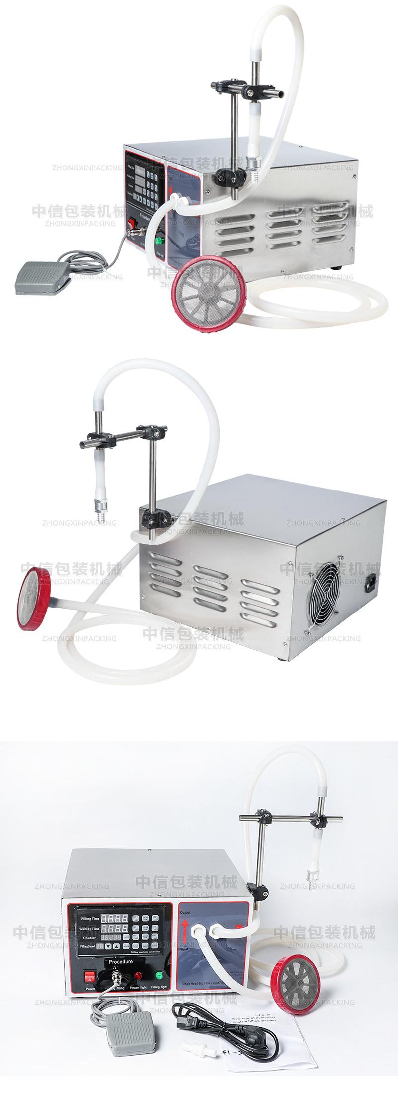 GFK17-A型灌装机详情_08.jpg