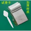 Tarjeta de Papel Aromático para Probar Perfume, Aceite Esencial, Pastillas Aromáticas de Mariposa, Tarjeta de Prueba de Aroma, Patrón Especial para Probar Fragancia