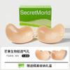 Atacado de Fábrica Patch de Seio de Manga Mesh Respirável Patch de Seio Roupa Íntima Vestido de Noiva Top Tubinho Push-Up Sutiã de Silicone Fino Invisível