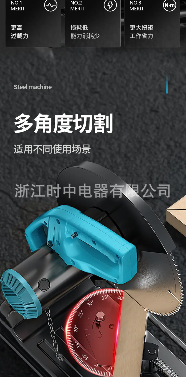 易博355-8详情页_06.jpg