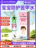Esmalte Amargo para Crianças Prevenir Roer Unhas, Solução Anti-Roer Unhas para Bebês e Crianças Pequenas, Ferramenta Anti-Roer Unhas, Esmalte Amargo Protetor Nanjing Tong Ren Tang