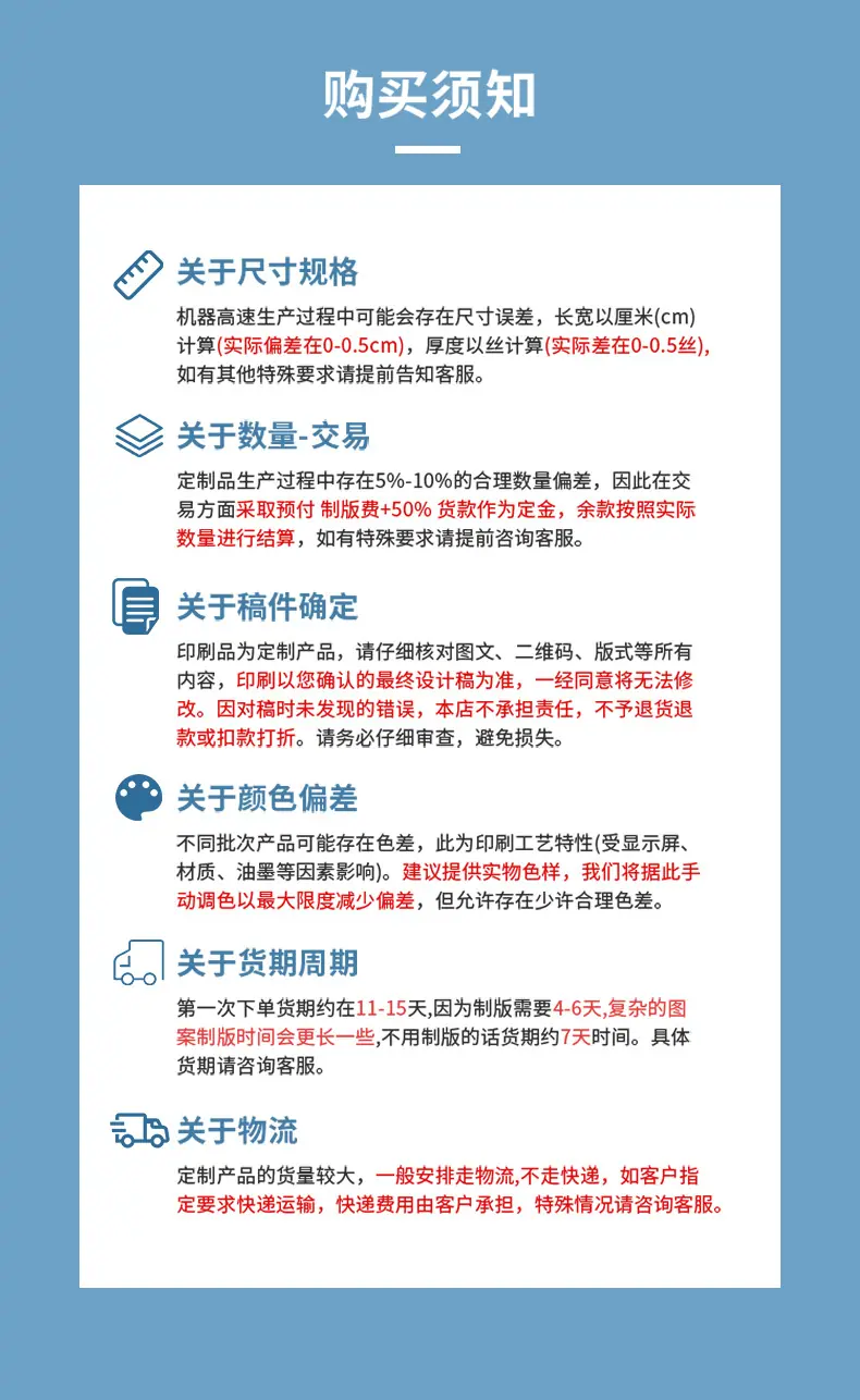 详情页790宽_10