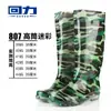 Botas de chuva Hui Li 807 botas de chuva de cano alto masculinas de cano médio à prova d'água antiderrapante resistentes ao desgaste sapatos de borracha de proteção do trabalho sapatos d'água pretos atacado