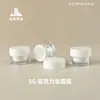 Frasco de Acrílico Spot Cor Creme, Frasco para Creme Facial, Frasco para Creme de Olhos, Frasco para Máscara, Tamanho Portátil para Viagem, Tamanho de Teste, Embalagem de Frasco Transparente