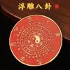 Pieza de Decoración para el Hogar de Latón con Bendición de Oficial Celestial y los Ocho Trigramas para Atraer la Fortuna, Adorno de Cobre para Escritorio de Oficina Estilo Chino, Dropshipping de Tiktok