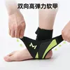 Soporte de tobillo para prevenir esguinces, adecuado para baloncesto, fútbol y otros deportes al aire libre; protector ligero y transpirable para muñeca y tobillo; tobillera para protección del pie