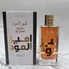 Perfume Árabe Popular Estilo Dubái Transfronterizo para Hombres y Mujeres, Set de Fragancias de Comercio Exterior de Alta Concentración, Transfronterizo Sudeste Asiático