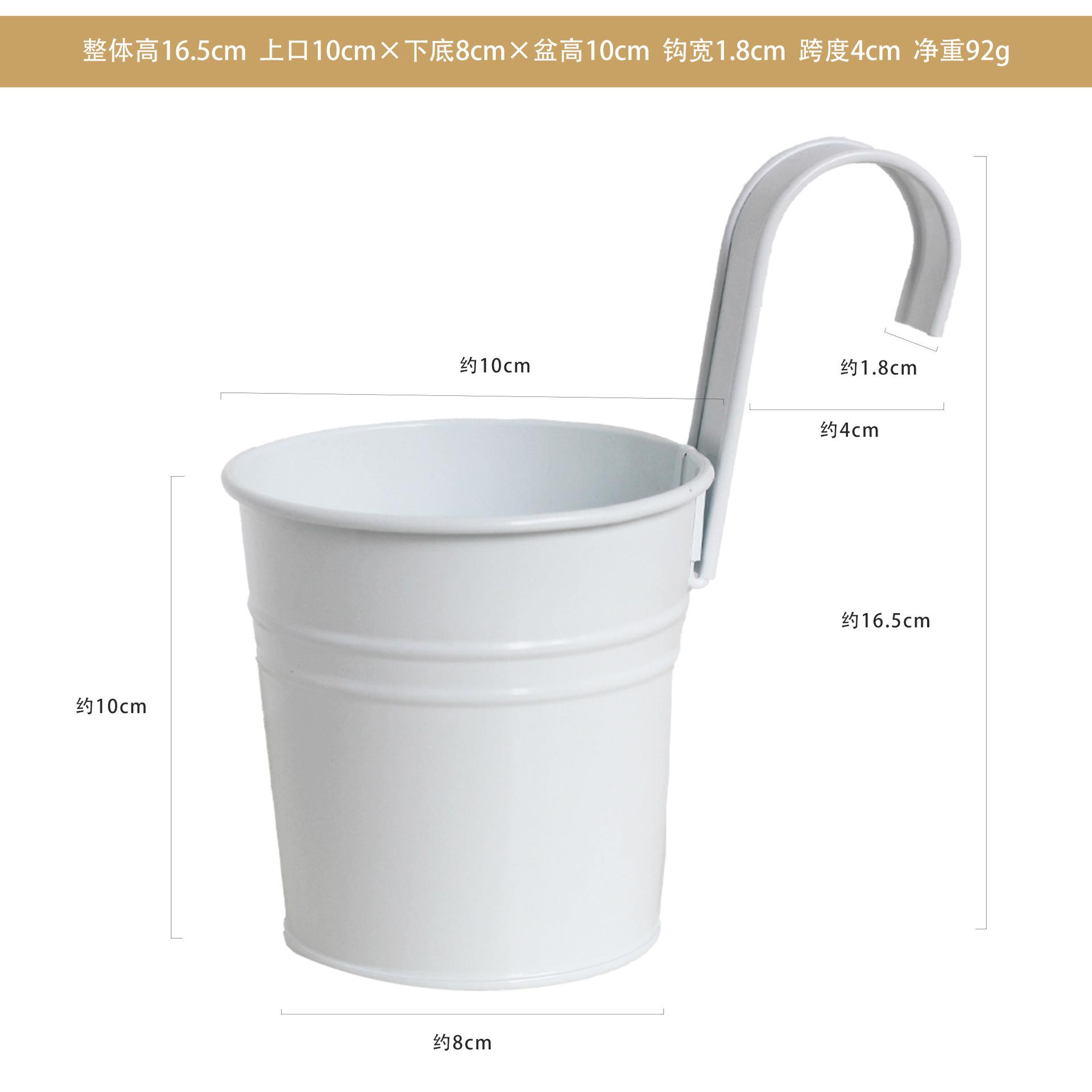 白尺寸.jpg