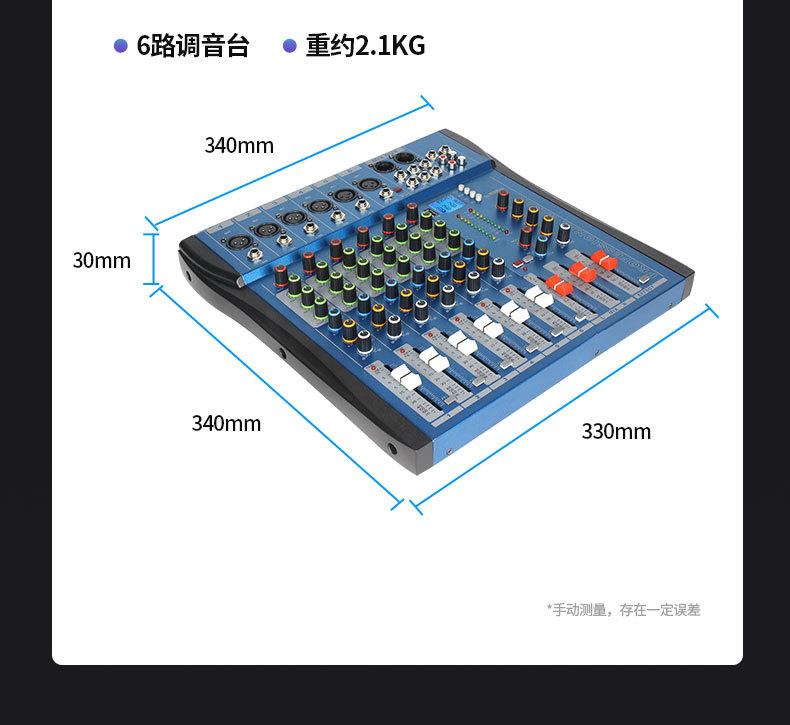 CT调音台详情_16.jpg