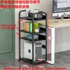 Rack Principal de Computadora Estante de Almacenamiento de Oficina Gabinete de Escritorio de Almacenamiento Hecho a Medida Estante Móvil para Caja de Escritorio Soporte Estante para Impresora