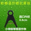 Clipes para mudas de plantio cruzado, clipes para amarrar videiras, clipes para pendurar videiras, vegetais de estufa, tomates, pepinos, clipes de plástico para amarrar videiras