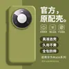 Adecuado para funda de teléfono Huawei Mate 80, nueva cubierta protectora Pro Max de silicona líquida Mate 70, 60 súper atractivo