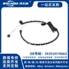 34353414662 Cable de Sensor de Freno Delantero Nuevo Adecuado para Bmw X3 (E83) [2004-]