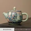 Jinglongtang Esmalte Cloisonné Peônia Dourada Bule Tianqing Forno Ru Azul e Branco Azulejo Chinês Aberto Pote Esmalte Doméstico Conjunto de Chá Kung Fu
