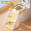 Inodoro Infantil con Escalera, Taburete Plegable para Niños y Niñas, Asiento de Inodoro con Escalera