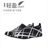 Nuevos zapatos de suela blanda antideslizantes resistentes al desgaste para hombre y mujer, tipo barefoot, de secado rápido, que se pegan a la piel, para snorkel, natación en arroyos, deportes, vadeo en la playa