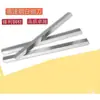 Fabricante Cuchillo de Acero Blanco Barra de Acero Blanco Longitud 200 mm Herramienta de Torno de Acero Blanco Cuchillo de Acero Afilado Hoja de Acero de Alta Velocidad