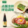 Salsa de Vieira Fresca Taitaitle 500ml para mojar, platos fríos, relleno, salteado, hot pot, cocina, condimento de cocina, potenciador de sabor, venta al por mayor