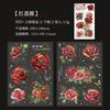 Adesivos de dia bonitos Wild Rose Garden série Rose Hand conta DIY material adesivos decorativos 2 6