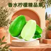Hainan Limón Perfumado Fruta Premium Dropshipping 1/2/3/5/9 Jin Cabeza de Bala Limón Verde Fruta Premium Ácido Fruta Fresca