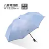 Paraguas de Vinilo Negro Automático UV Paraguas para Día Soleado y Lluvioso Protección Solar Sombrilla Paraguas de Regalo Publicitario Coreano Se Puede Imprimir Logo