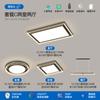 [Selección Estricta] Lámpara Principal Viento Cremoso Lámpara de Techo LED Atmosférica Super Brillante Lámparas de Espectro Completo Protección Ocular Paquete Completo para Toda la Casa Grupo