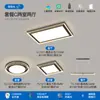 [Wow] Luz Principal Estilo Crema, Luz de Techo LED Super Brillante, Lámpara de Protección Ocular de Espectro Completo, Juego de Paquete para Toda la Casa
