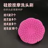 Suministros de Peluquería, Salón de Belleza, Herramientas de Barbería, Cepillo para Lavado de Cabello de Adulto, Masajeador de Silicona para Champú de Cabeza para Hombres y Mujeres