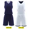 Traje de baloncesto americano de doble cara en stock transpirable para imprimir traje de entrenamiento escolar para estudiantes adultos traje de baloncesto para compra grupal de unidades