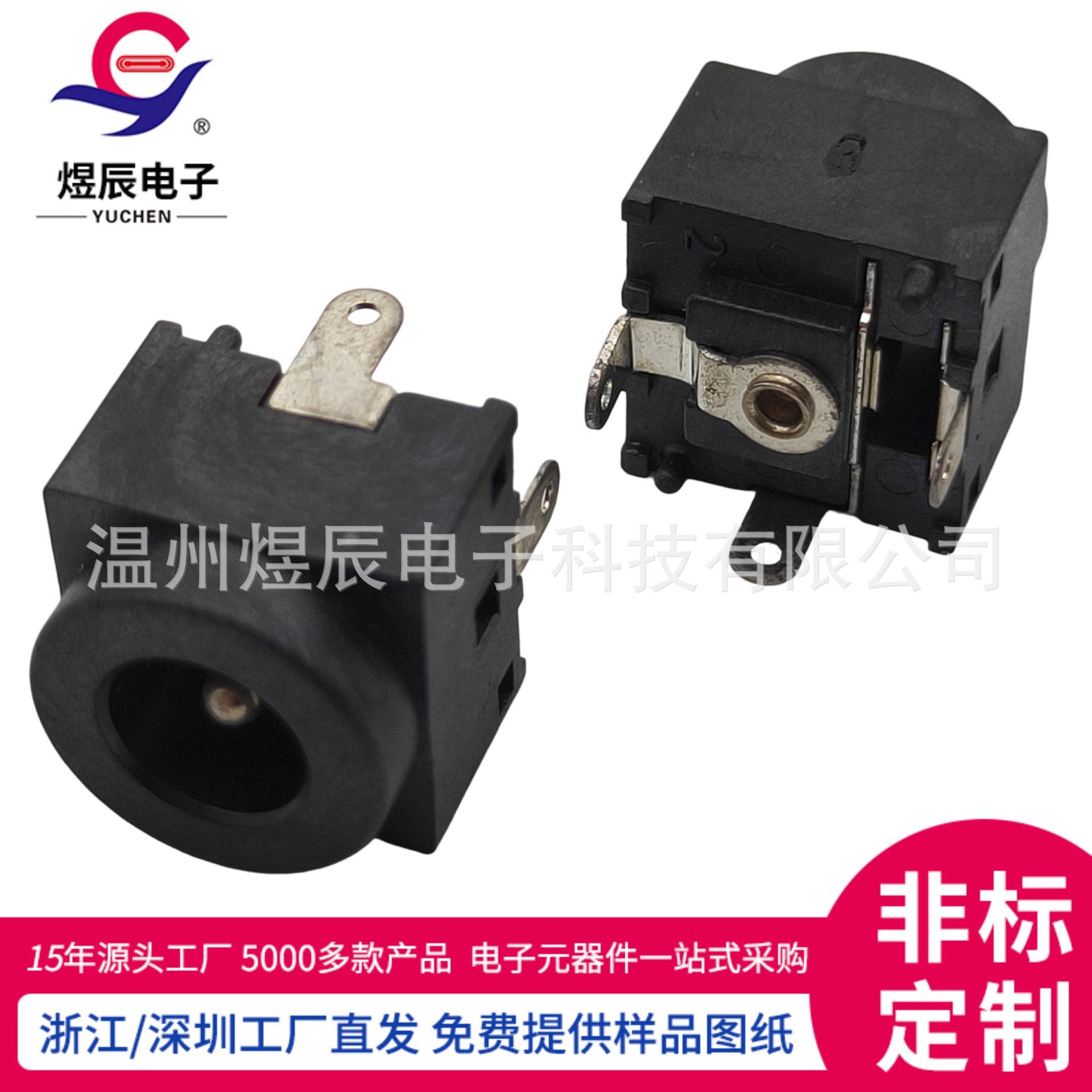 JQ-DC-11S1T (1)(1)