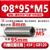 Gb120 Pino Cilíndrico com Rosca Interna Hrc35-45 Pino de Posicionamento para Rosqueamento Endurecido Pino de Molde Aço 45 # M4M5M6