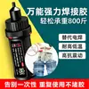 5800 Pegamento Adhesivo Fuerte Agente de Soldadura Universal para Reparación de Zapatos, Metal, Cerámica, Plástico, Vidrio, Impermeable, Pegamento de Soldadura de Secado Rápido