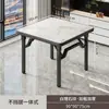 Mesa plegable para jugar Guandan, mesa de comedor pequeña para el hogar, mesa de comedor sencilla para viviendas de alquiler, mesa con fogata, mesa cuadrada