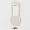 Nuevos Calcetines Invisibles de Corte Bajo para Mujer Primavera/Verano Lyocell Seda Amigables con la Piel Antideslizantes Anti-Caída Calcetines para Talón para Zapatos Planos