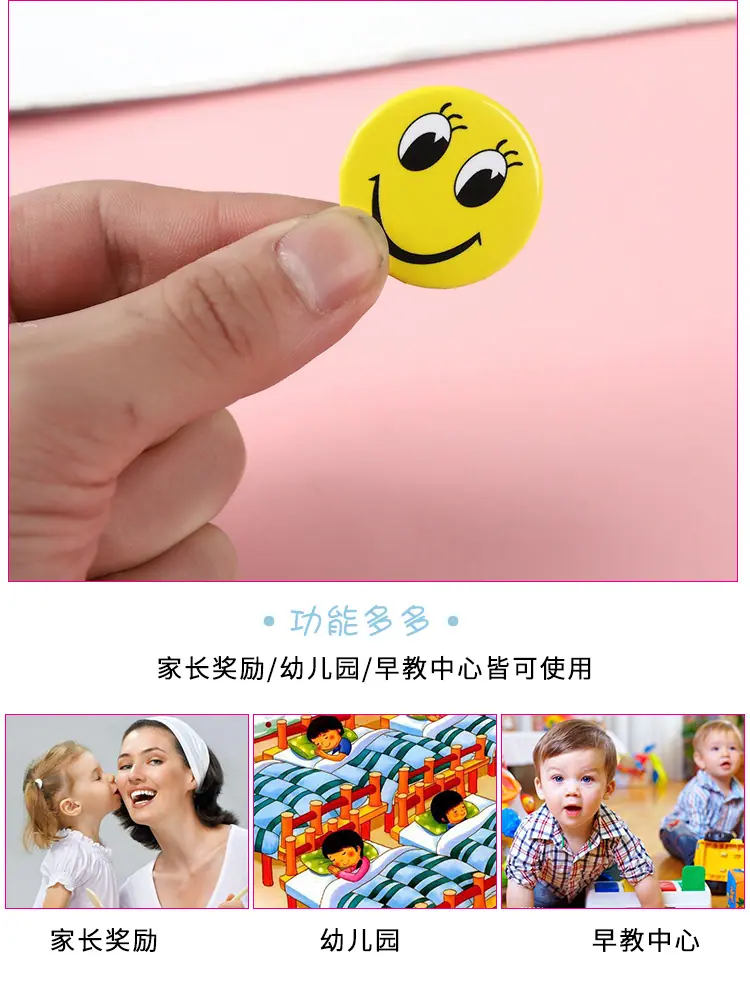 胸针笑脸_06