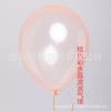 Globos de Látex Bobo de Cristal de Colores de 10 Pulgadas y 12 Pulgadas para Fiestas de Cumpleaños Decorativos 10 Pulgadas al por Mayor