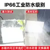 Holofote LED Estilo Formiga à Prova d'Água para Exterior Holofote para Canteiro de Obras Iluminação Publicitária para Pátio Iluminação para Estádio ao Ar Livre