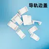 Abrazadera de tubo de aleación de aluminio para línea de gas de laboratorio, clip de fijación de tubo de acero inoxidable, ranura de fijación, riel guía, 1/4, 3/8, 6 mm