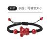 Venta al por mayor Alto Contenido 2025 Esta Vida Año de la Serpiente Pulsera de Cinabrio Ping An Zodiaco Tejida Cuerda Roja Pulsera para Hombres y Mujeres