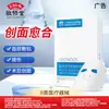 Patch Reparador de Hialuronato de Sódio de Grau Médico para Procedimentos de Beleza Médica Facial, Patch Tipo Máscara para Feridas Pós-Peeling