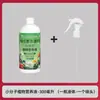 Fábrica de Origen Solución Nutritiva de Molécula Pequeña Promoción de Raíces Fuertes Aumento de Dulzor Resistencia a Enfermedades Resistencia al Frío Fertilizante Foliar Fertilizante de Riego Orgánico para el Hogar