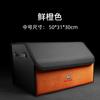 Para Honda Accord Crown Road Binzhi XRV tipo Civic CRV caja de almacenamiento caja de almacenamiento de maletero caja de almacenamiento