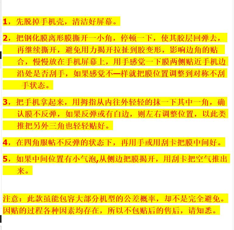 描述4