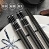 Chopsticks de Liga de Alta Qualidade para Restaurantes de Hotel Comerciais Chopsticks Públicos Fixos para Restaurantes Resistentes a Altas Temperaturas Diamante Negro Antiderrapante Atacado
