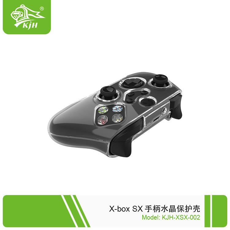 XSX-002 X-box SX 手柄水晶保护壳 3.jpg