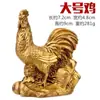 Juego Completo de Doce Figuras del Zodiaco Rata Buey Tigre Conejo Dragón Serpiente Caballo Oveja Mono Gallo Perro Cerdo Manualidades para el Hogar Adornos de Cobre del Zodiaco
