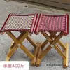 Taburete plegable estilo vintage, silla plegable para exteriores, taburete de madera maciza hecho de madera de robinia, adecuado para barbacoas, uso doméstico y portátil para pescar