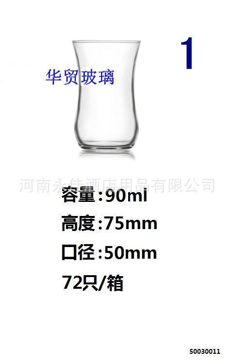 红茶杯-30011.jpg